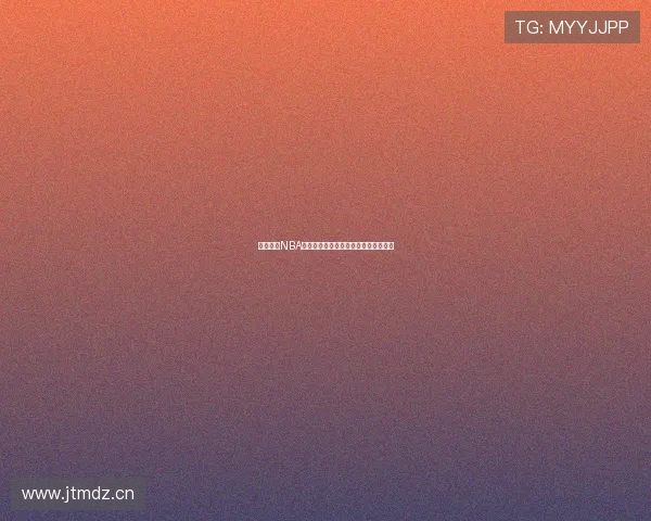 免费观看NBA精彩赛事直播乐球网带你畅享篮球盛宴